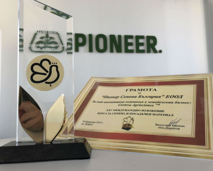 Награда за най-иновативна фирма
